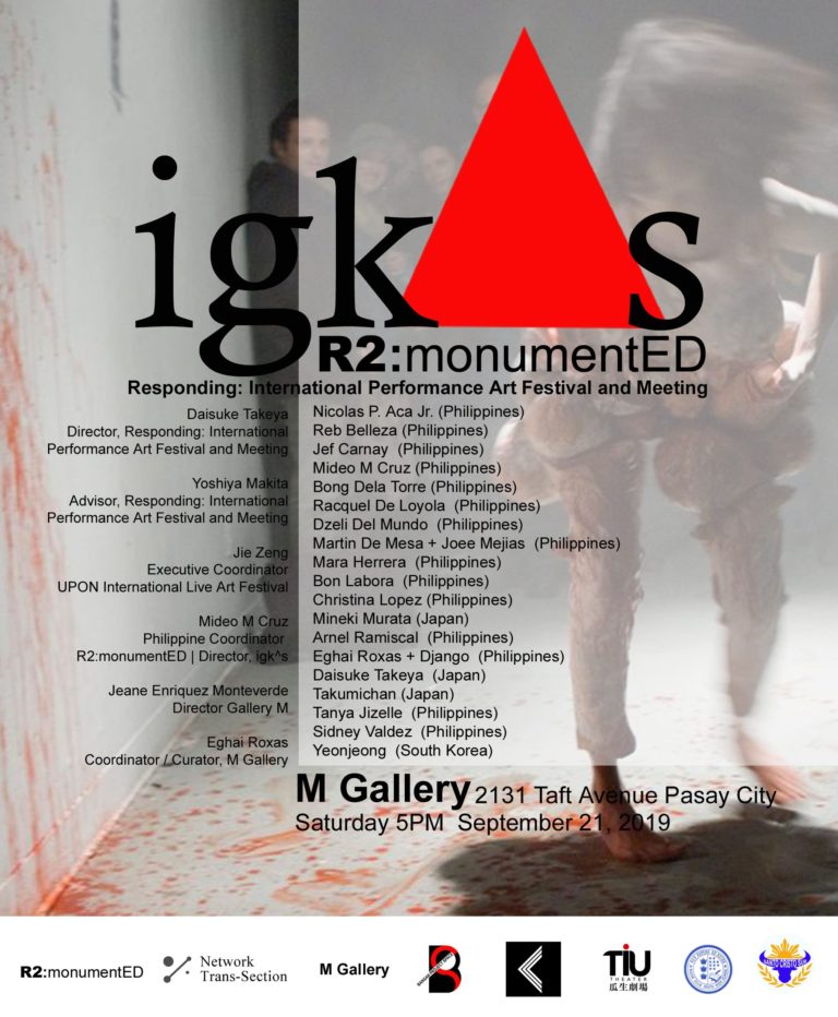M Gallery Flyer